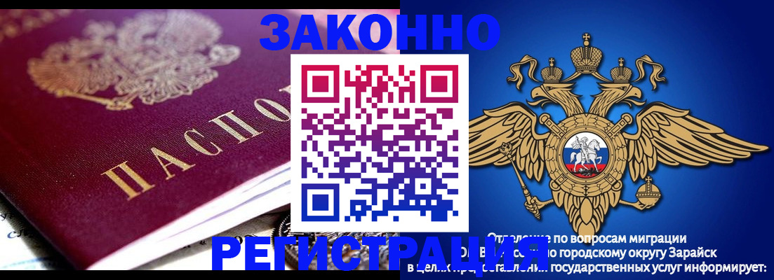 найти адрес прописки в Ельне